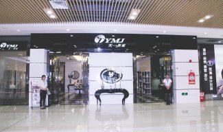 <font color='广东-东莞'>东莞兴业-T&Y后现代旗舰店</font>