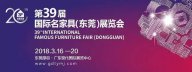 【天一美家】高纯意大利进口家居旗舰馆3月展会迎来首秀！