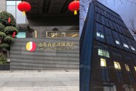 【天一美家最新力作】成都港泰首旅建国酒店现代轻奢客房、套房家具工程项目完工摆场实景分享！